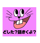 うさぎくん1（個別スタンプ：10）