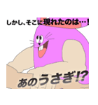 うさぎくん1（個別スタンプ：14）
