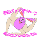 うさぎくん1（個別スタンプ：16）