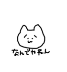 きまぐれねこ（しょぼんver）（個別スタンプ：1）