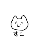 きまぐれねこ（しょぼんver）（個別スタンプ：4）