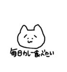 きまぐれねこ（しょぼんver）（個別スタンプ：5）