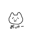 きまぐれねこ（しょぼんver）（個別スタンプ：6）