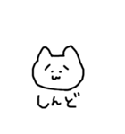 きまぐれねこ（しょぼんver）（個別スタンプ：8）
