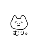きまぐれねこ（しょぼんver）（個別スタンプ：9）