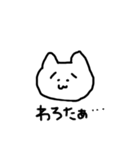 きまぐれねこ（しょぼんver）（個別スタンプ：12）