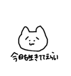 きまぐれねこ（しょぼんver）（個別スタンプ：13）