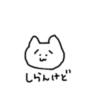 きまぐれねこ（しょぼんver）（個別スタンプ：14）