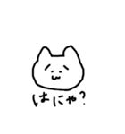 きまぐれねこ（しょぼんver）（個別スタンプ：16）