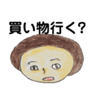 モリモリケンケン9（個別スタンプ：7）