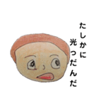 モリモリケンケン9（個別スタンプ：11）