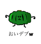 (初)煽りシリーズ1    野菜バージョン（個別スタンプ：1）