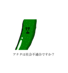 (初)煽りシリーズ1    野菜バージョン（個別スタンプ：4）