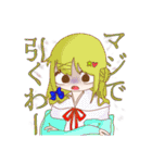 ゆる病み創作スタンプ（個別スタンプ：12）