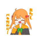ゆる病み創作スタンプ（個別スタンプ：13）
