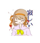 ゆる病み創作スタンプ（個別スタンプ：16）