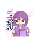 ゆる病み創作スタンプ（個別スタンプ：20）