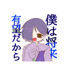 ゆる病み創作スタンプ（個別スタンプ：27）