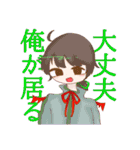 ゆる病み創作スタンプ（個別スタンプ：31）