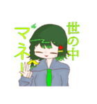 ゆる病み創作スタンプ（個別スタンプ：33）