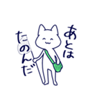 割とテキトーな猫(社会人)のスタンプ（個別スタンプ：5）