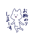 割とテキトーな猫(社会人)のスタンプ（個別スタンプ：9）