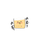 ゆるすたぷ（個別スタンプ：6）