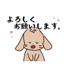 いろんないっぬ！（個別スタンプ：2）