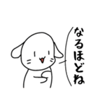 いろんないっぬ！（個別スタンプ：14）