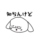 いろんないっぬ！（個別スタンプ：15）