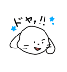 いろんないっぬ！（個別スタンプ：16）