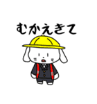 いろんないっぬ！（個別スタンプ：20）
