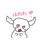 いろんないっぬ！（個別スタンプ：26）