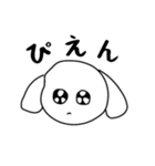 いろんないっぬ！（個別スタンプ：28）