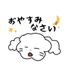 いろんないっぬ！（個別スタンプ：32）