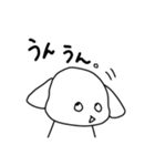 いろんないっぬ！（個別スタンプ：37）