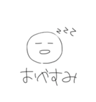 へぼいやつ（個別スタンプ：1）