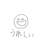 へぼいやつ（個別スタンプ：4）