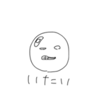 へぼいやつ（個別スタンプ：11）