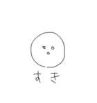 へぼいやつ（個別スタンプ：15）