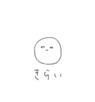 へぼいやつ（個別スタンプ：16）