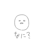 へぼいやつ（個別スタンプ：17）