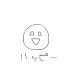 へぼいやつ（個別スタンプ：20）
