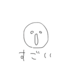 へぼいやつ（個別スタンプ：21）