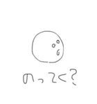 へぼいやつ（個別スタンプ：27）