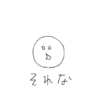 へぼいやつ（個別スタンプ：29）