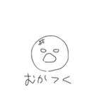 へぼいやつ（個別スタンプ：30）
