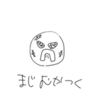 へぼいやつ（個別スタンプ：31）