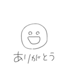 へぼいやつ（個別スタンプ：34）