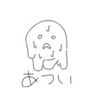 へぼいやつ（個別スタンプ：39）
